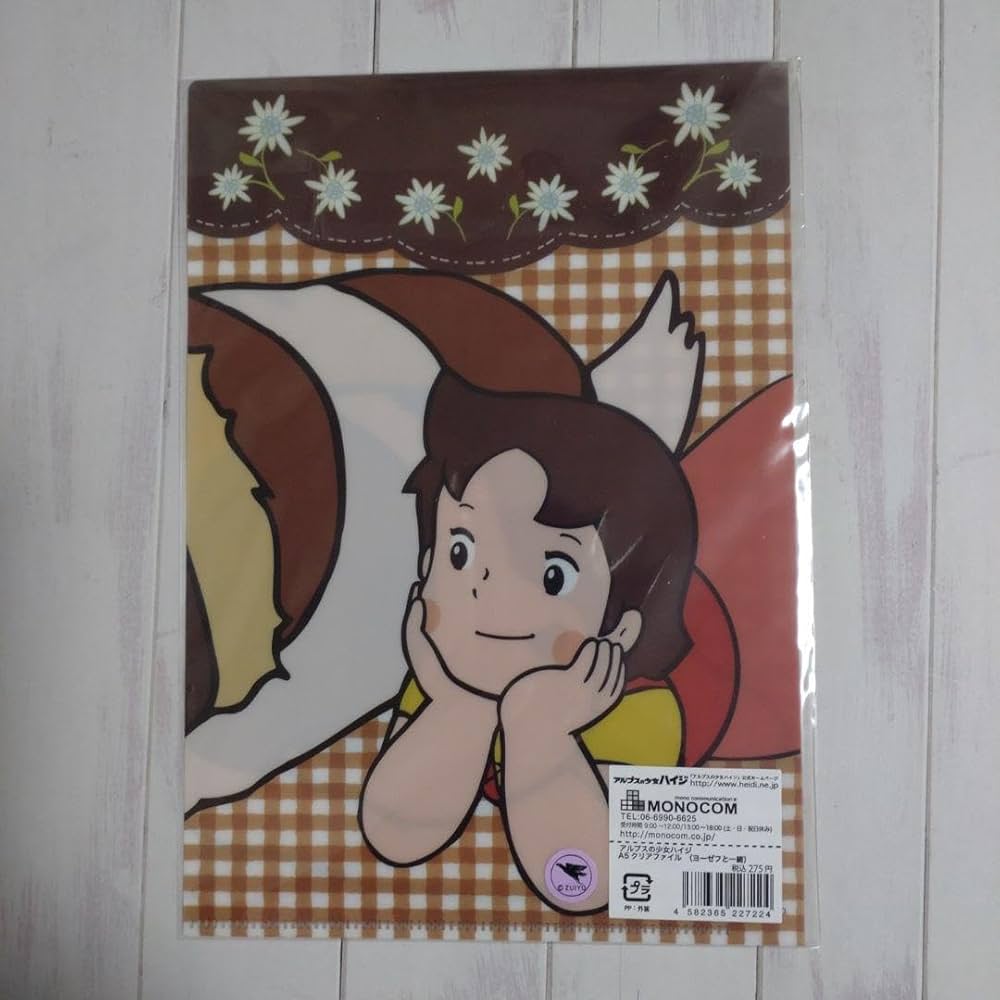 【初版】アルプスの少女ハイジ　すばる書房 Amazon | アルプスの少女ハイジ クリアファイルポストカード