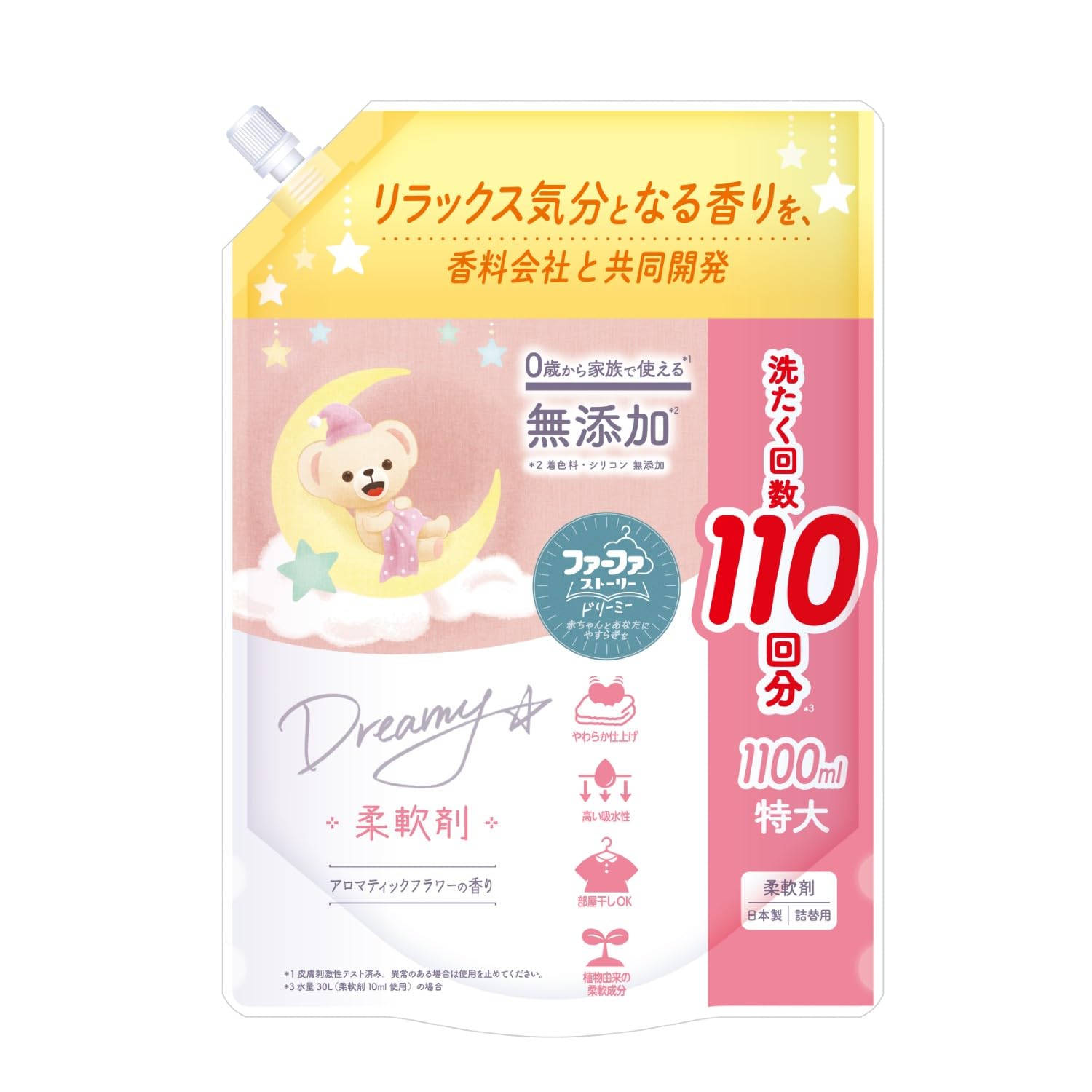 ファーファ ストーリー ドリーミー 柔軟剤 1100ml 詰替商品画像