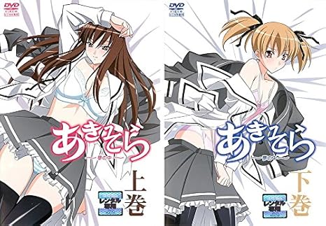 完売 あきそら 夢の中 Blu Ray濃縮版 完全初回限定生産 品 55 以上節約 Www Medicinfo Ro