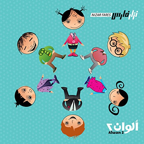 Betmanna... Rfi' (Instrumental)