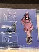 渡辺莉奈 アクリルスタンド 商品詳細ページ | 日向坂46 OFFICIAL GOODS STORE | 【通常配送