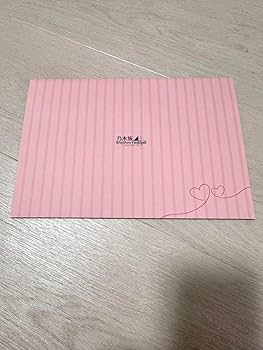 乃木坂46 遠藤さくら 直筆サイン色紙 Yahoo!オークション - 最新 乃木坂46・遠藤さくら 雑誌抽プレ