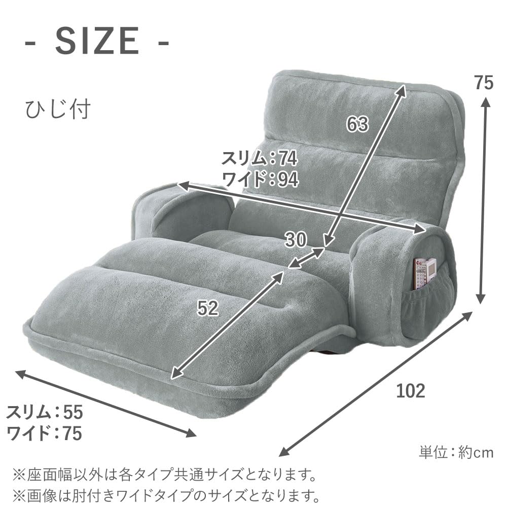 Amazon｜ベルーナ(BELLUNA) ソファー 1人掛け 座椅子 ハイバック
