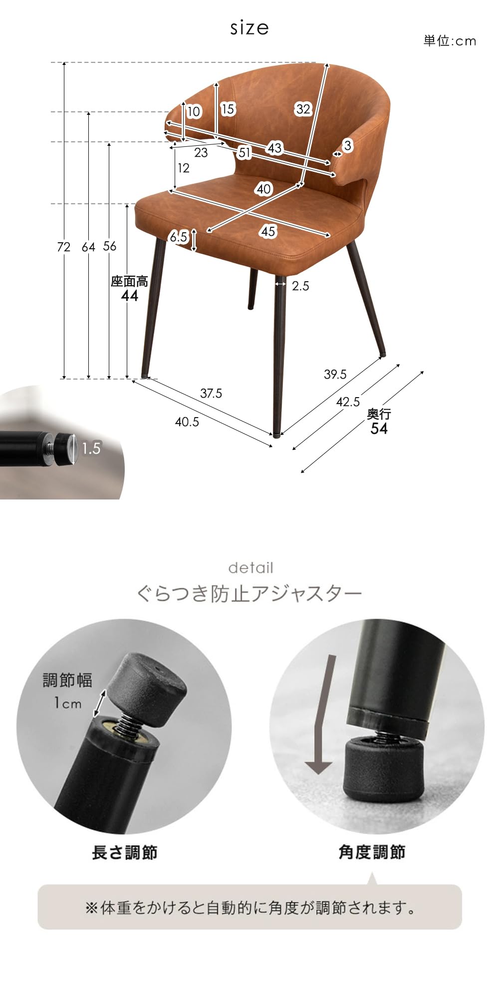 Amazon｜タンスのゲン お掃除ロボット対応 ダイニングチェア 単脚