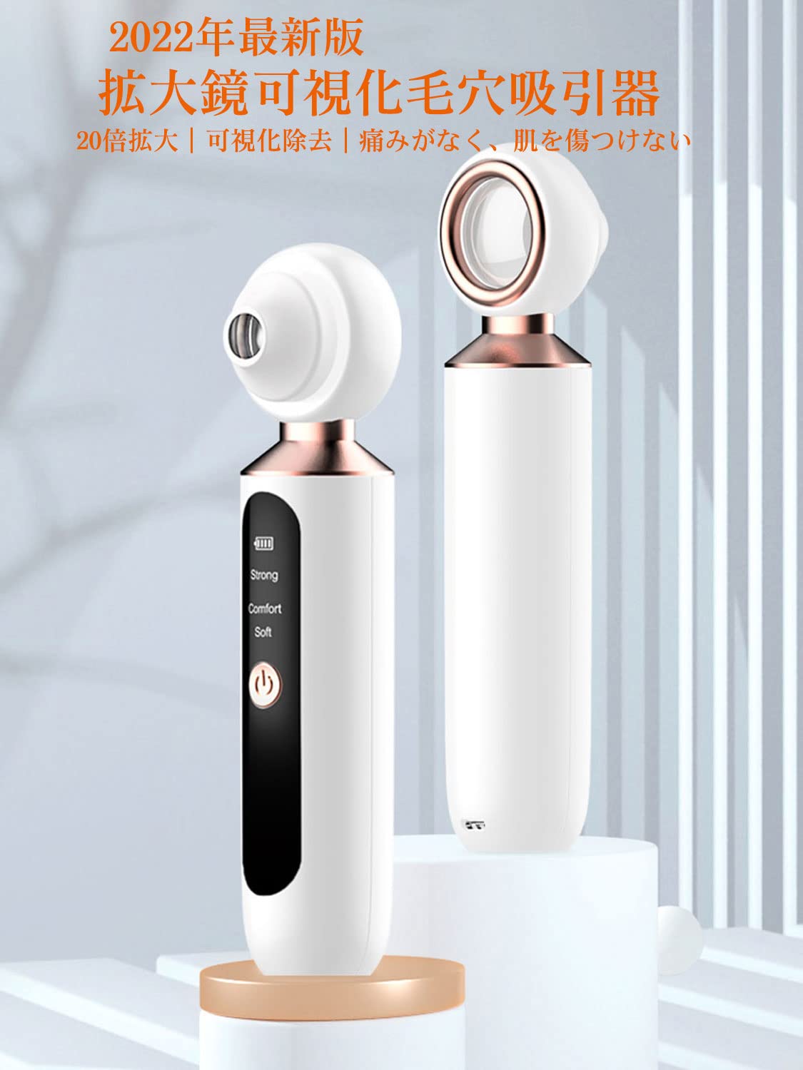 Amazon.co.jp: wslhcy 可視化毛穴吸引器 拡大鏡型毛穴吸引器 黒ずみ