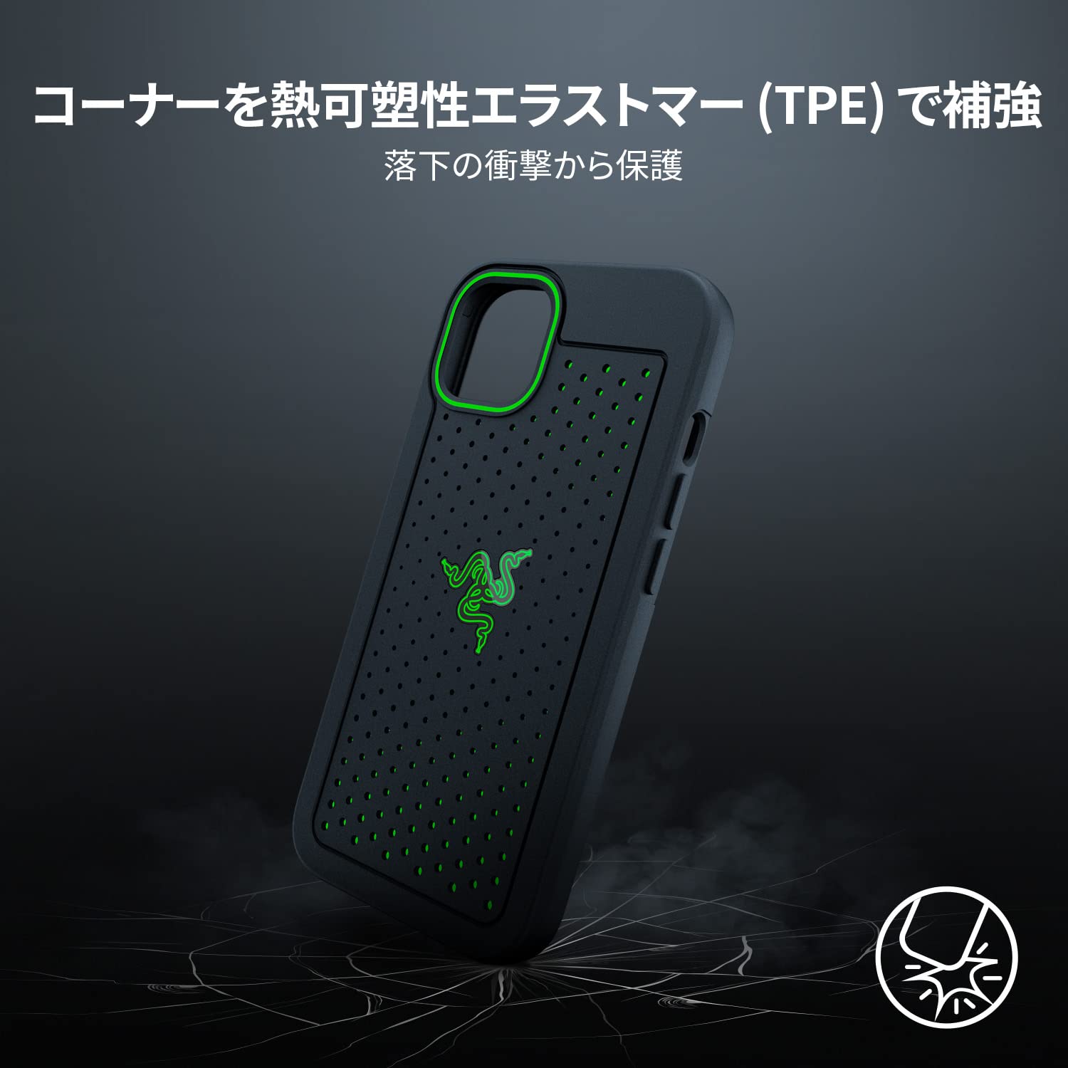 Apple iPhone 13 ブラック 本体 ケース付き Amazon.co.jp: Razer iPhone 13 冷却 ケース 追加の通気経路 熱可塑性