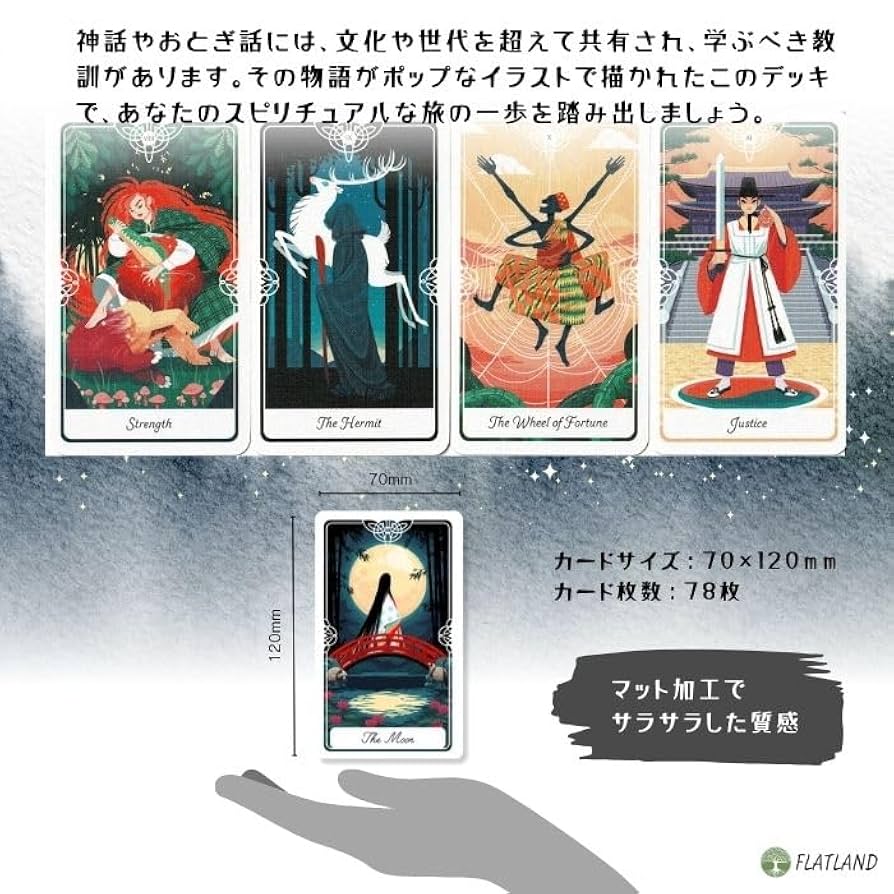 Amazon.co.jp: Tarot of the Divine Tarot of the Divine