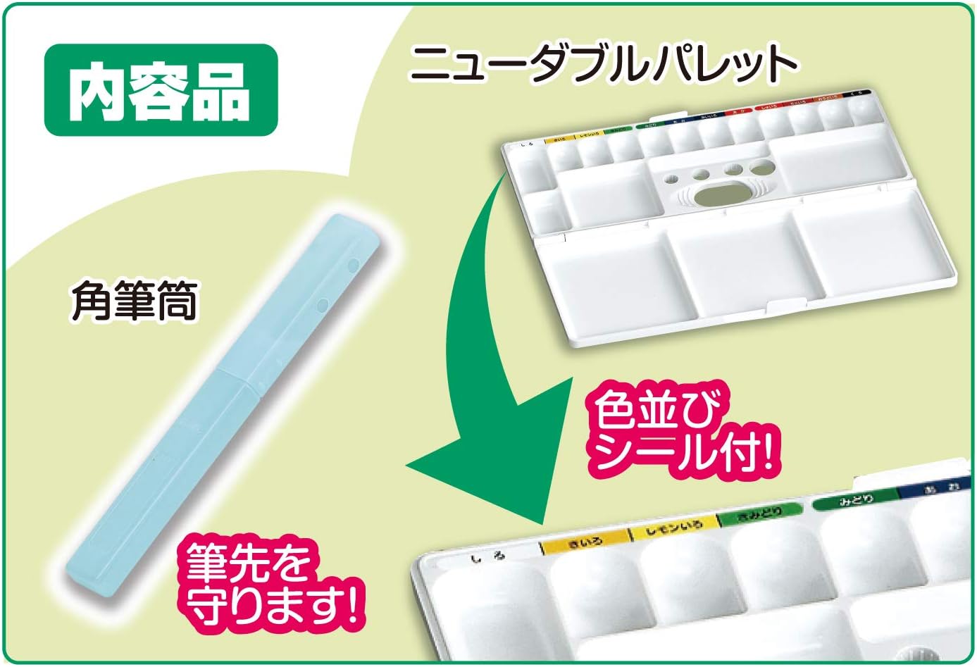 Amazon Co Jp はくぶん 画材セット リズム Diy 工具 ガーデン