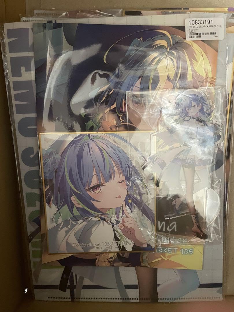 涼海ネモ グッズセット Amazon.co.jp: 涼海ネモ グッズセット : おもちゃ