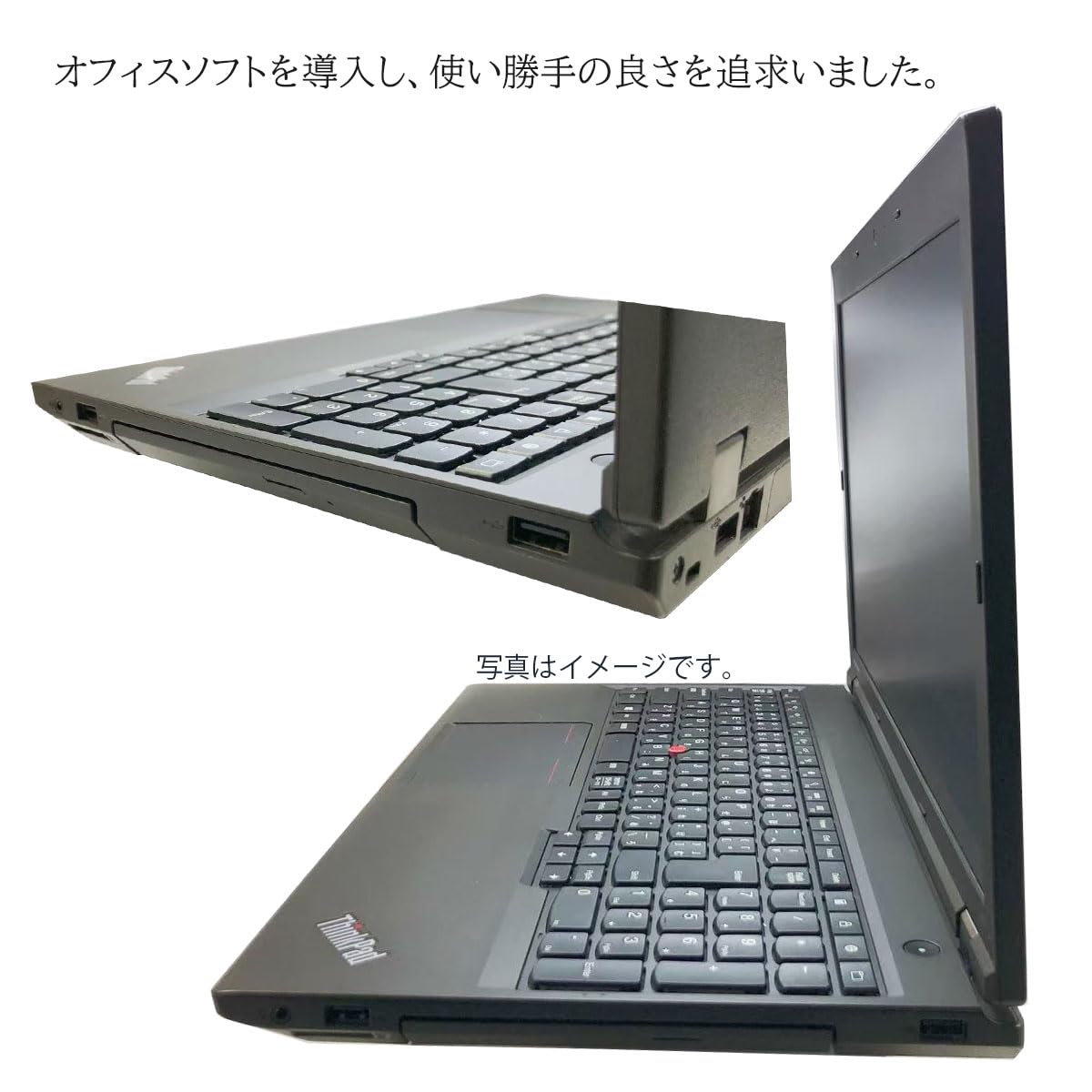 Amazon.co.jp: 【整備済み品】 Windows 11+MS office 2021搭載 15.6型