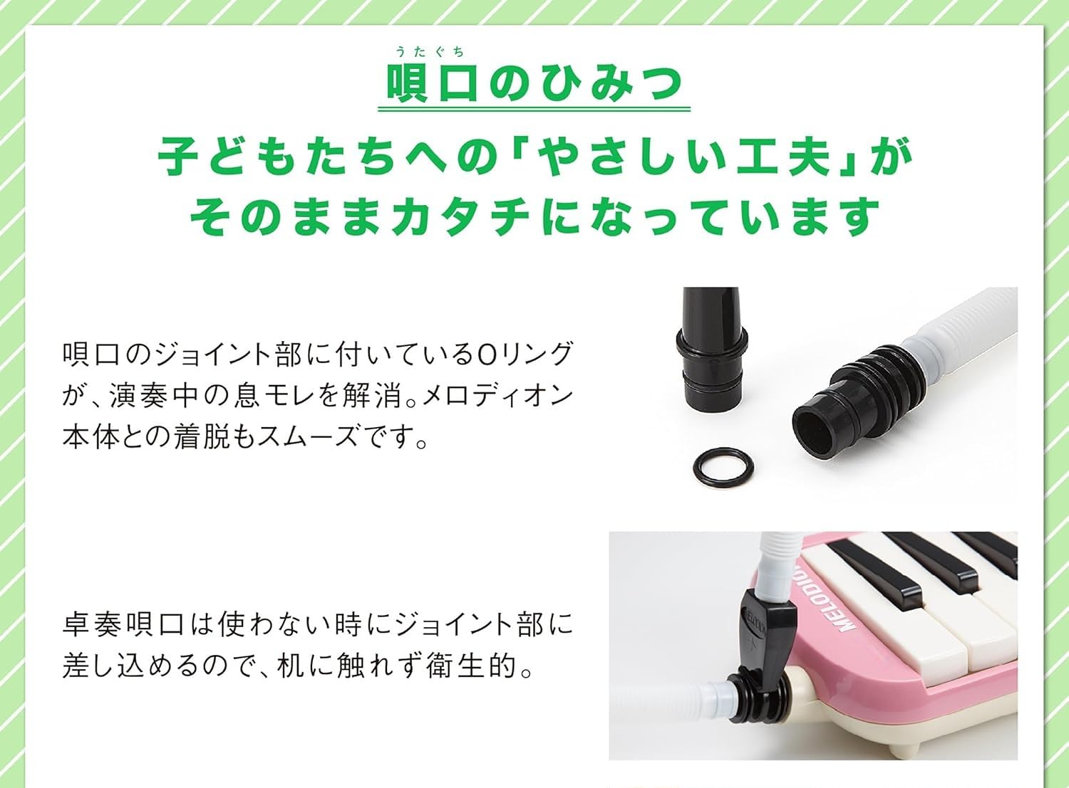 Amazon | 鍵盤ハーモニカ メロディオン ピンク 軽量 通学に優しい