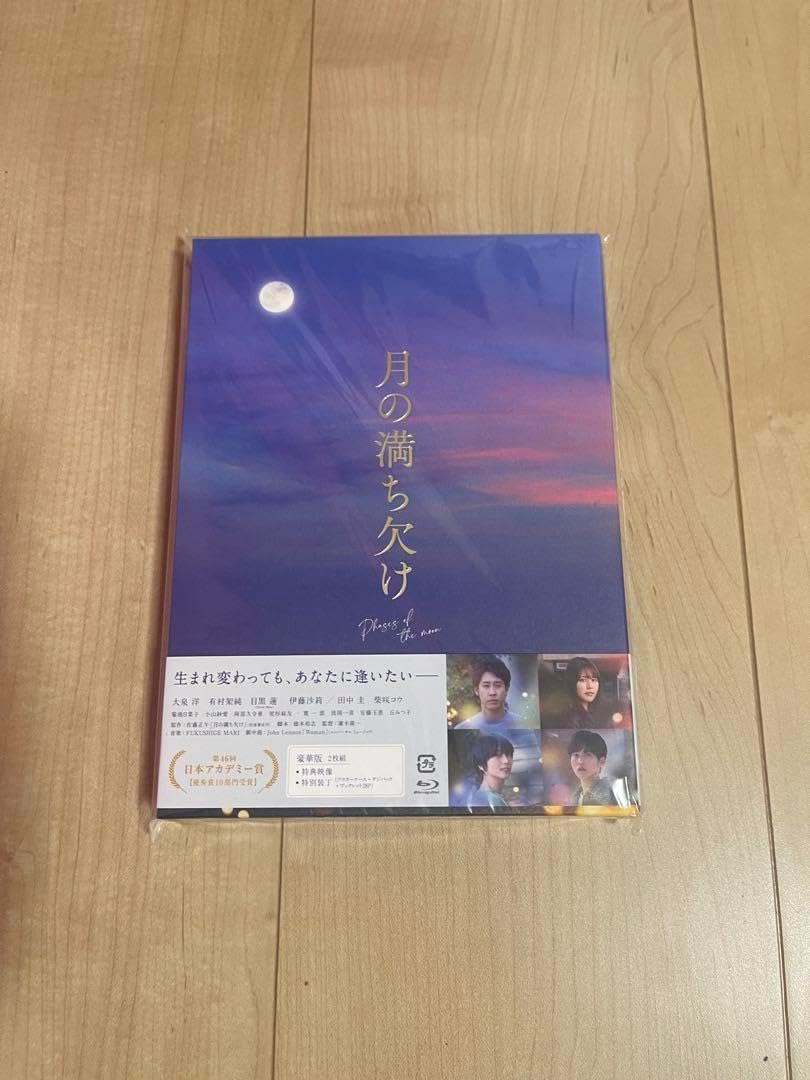 岡本おさみ「うたのことばが聴えてくる」初版 1984年 古書 古本