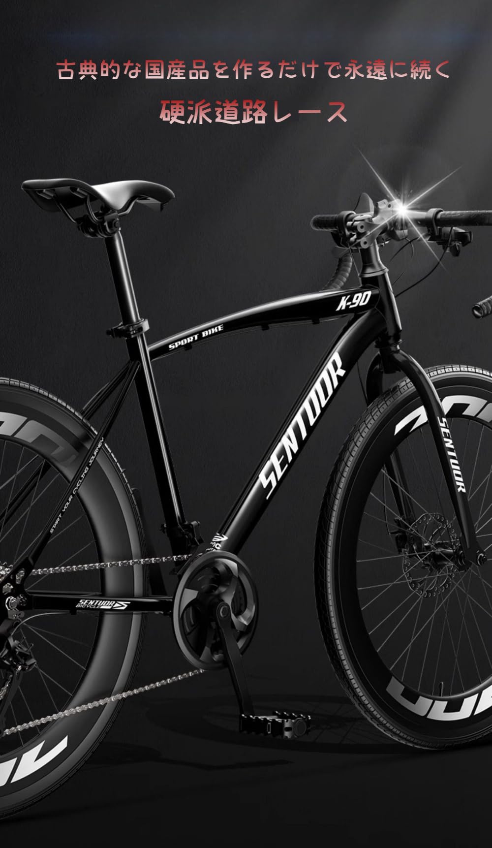 Amazon | Dazzixクロスバイクエアロロードバイク 自転車 24/27/30段