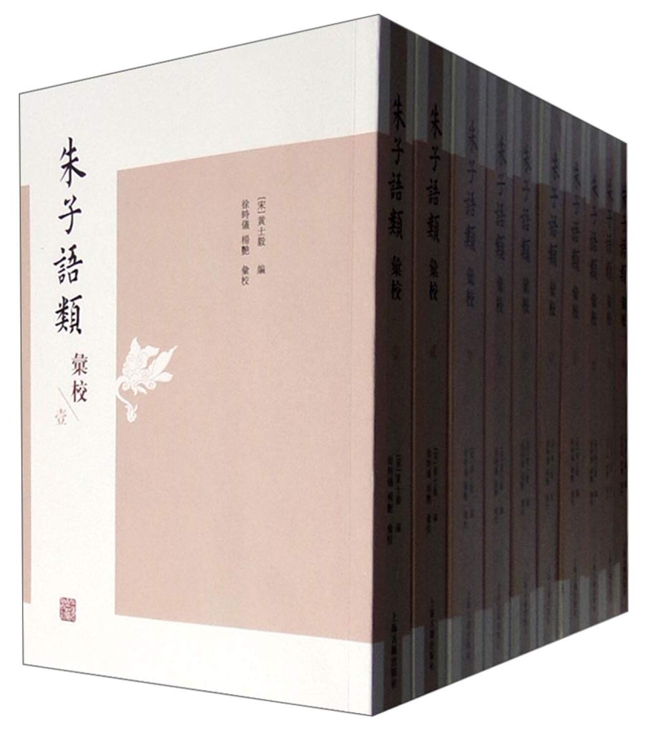 朱子語類訳注　5冊セット 朱子語類訳注 5冊セット 朱子語類訳注 5冊セット 朱子語類訳注 5冊