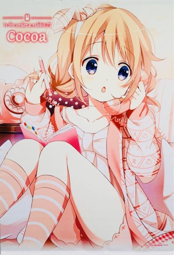 Amazon.co.jp: ご注文はうさぎですか くつろぎタイム ココア B2 