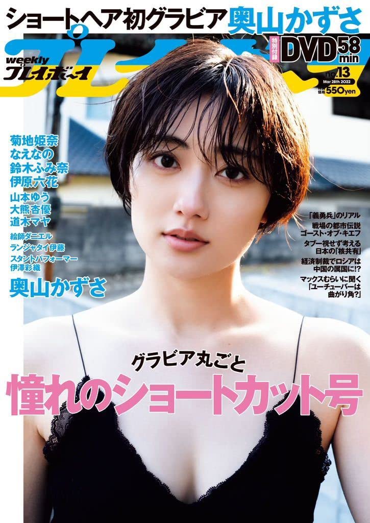 Amazon.co.jp: 暴太郎戦隊ドンブラザーズ アクリルスタンド アクスタ