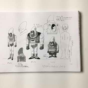 ドラゴンボールGT　設定資料　181枚 ドラゴンボールGT 設定資料 181枚 667793268.jpg?1560148959