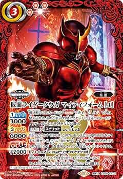Amazon.co.jp: バトルスピリッツ 仮面ライダークウガ マイティフォーム