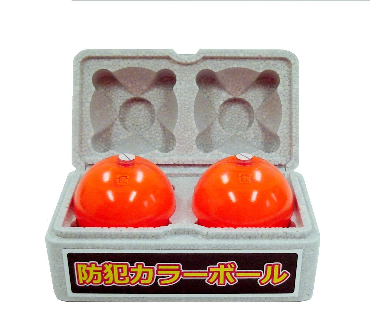 Amazon.co.jp: 防犯用 蛍光カラーボール【大玉2個入り】製造後3