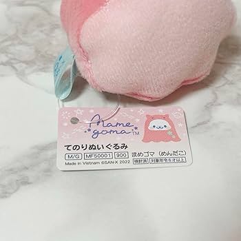 Amazon.co.jp: まめゴマ てのりぬいぐるみ めんだこ ぬいぐるみ