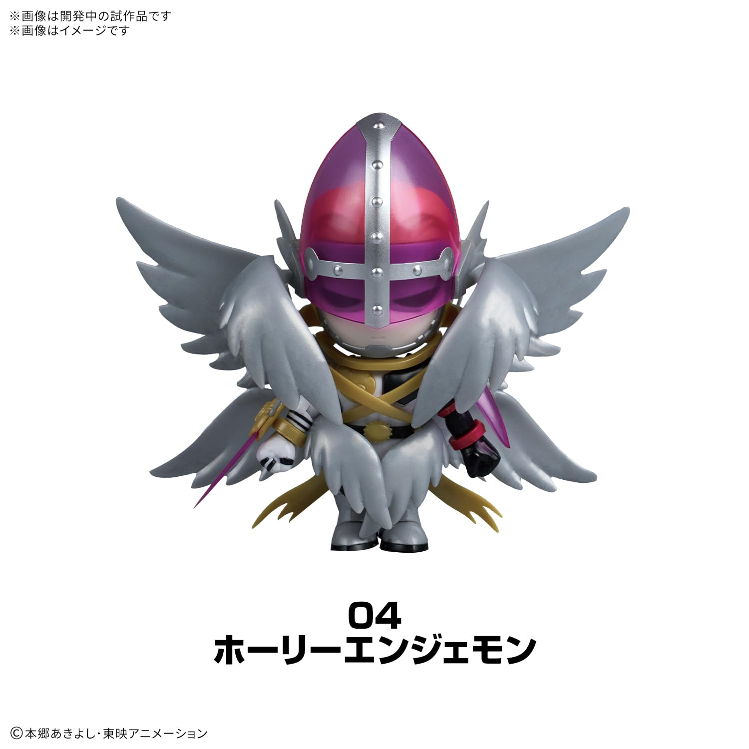 Amazon.co.jp: BANDAI SPIRITS(バンダイ スピリッツ) PLABAKO デジモン