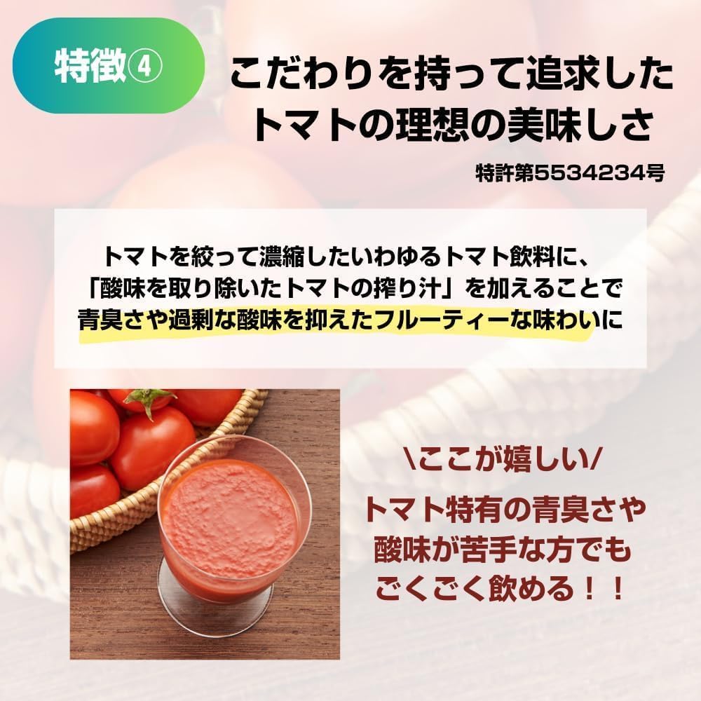 Amazon.co.jp: ［Functionality Claimed Food］【Itoen Kenkoutai