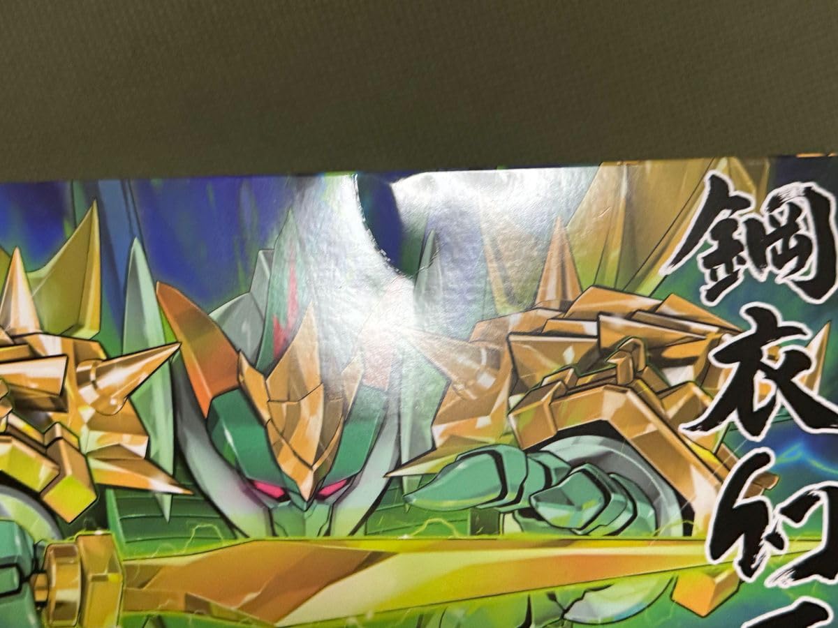 Amazon.co.jp: 魔神英雄伝ワタル PLAMAX 鋼衣5体セット : おもちゃ