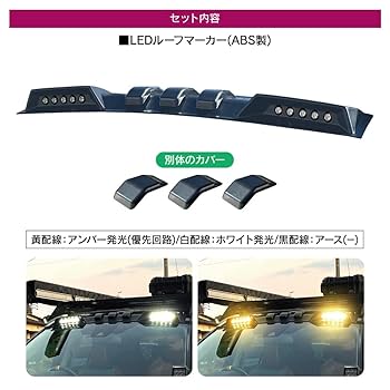Amazon | 【CARKLEID】 新型 RAV4 50系 LEDルーフランプ (未塗装