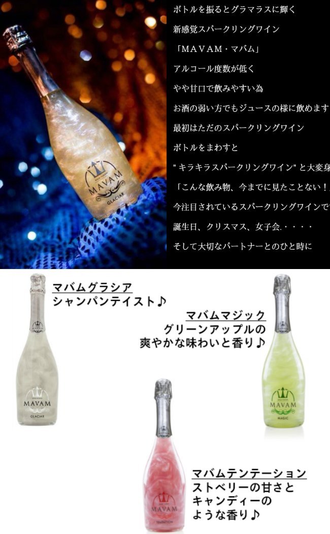 Amazon.co.jp: 誕生日プレゼント 【マバムテンテーション 】 (+