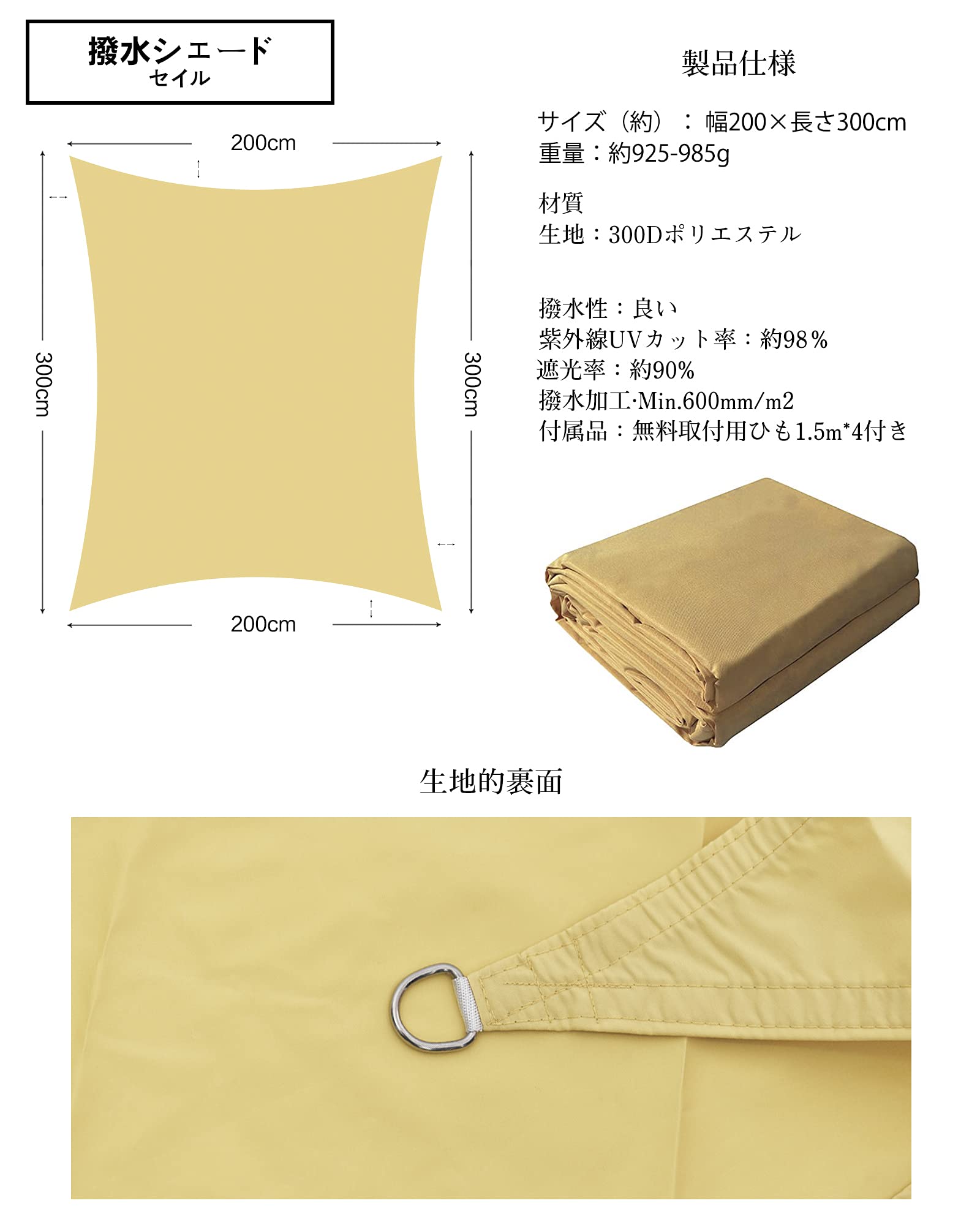 Amazon.co.jp: HIRARI 撥水 2M X 3M 長方形 UVカット シェード セイル 
