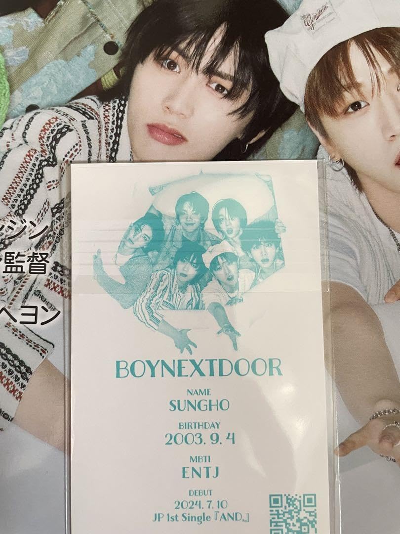 boynextdoor ボネクド ソンホ 韓流ぴあ トレカ 新品未開封 BOYNEXTDOOR