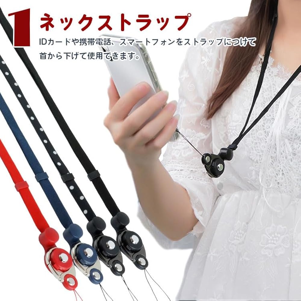 携帯電話用ネックストラップ一人称カメラを胸に装着します 携帯電話用ネックストラップ一人称カメラを胸に装着します
