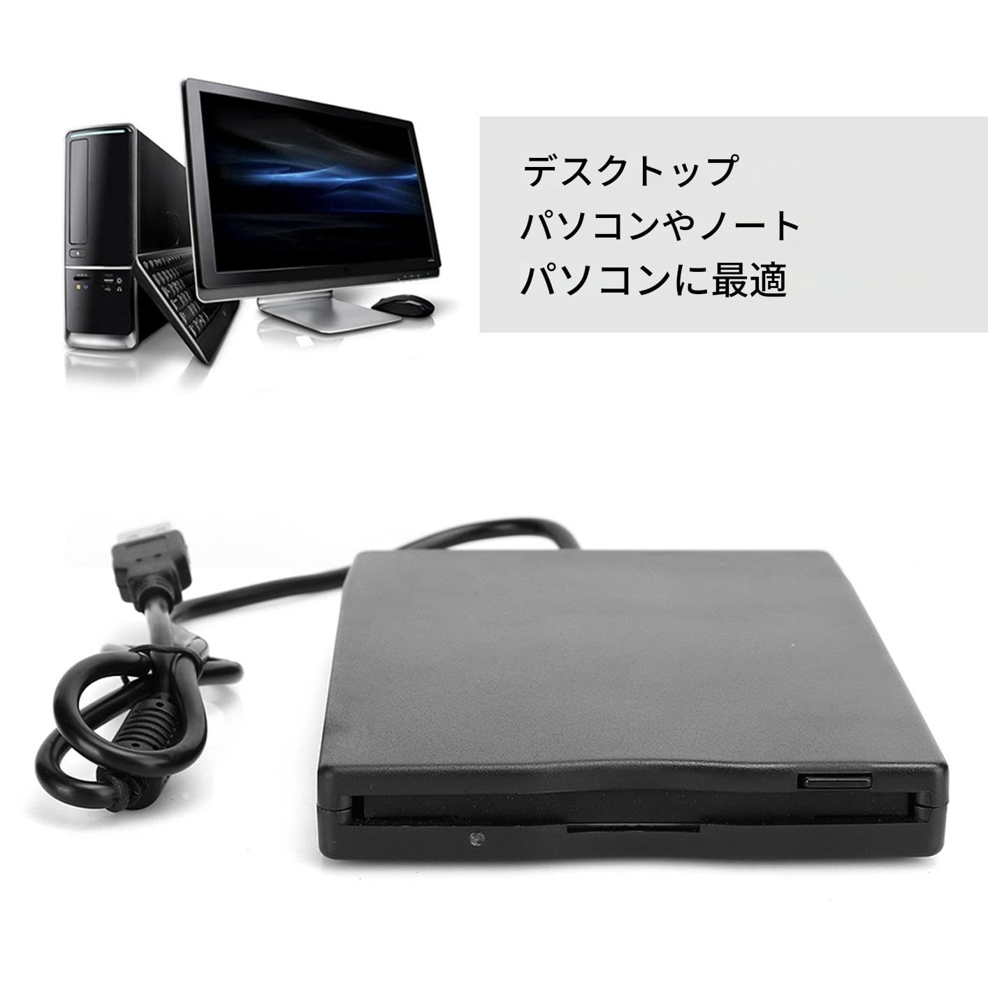Amazon.co.jp: フロッピーディスクドライブ ドライブ パーティション