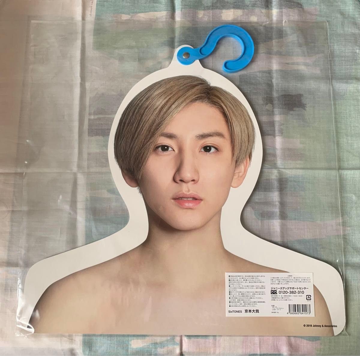 Amazon.co.jp: SixTONES 京本大我 フォトハンガー : ホーム＆キッチン 