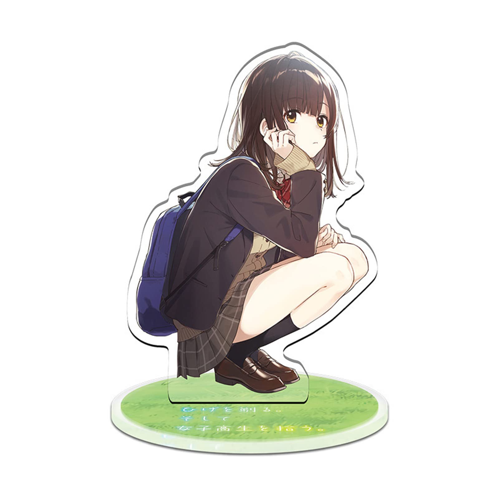 Amazon.co.jp: ひげを剃る。そして女子高生を拾う アクリルスタンド 