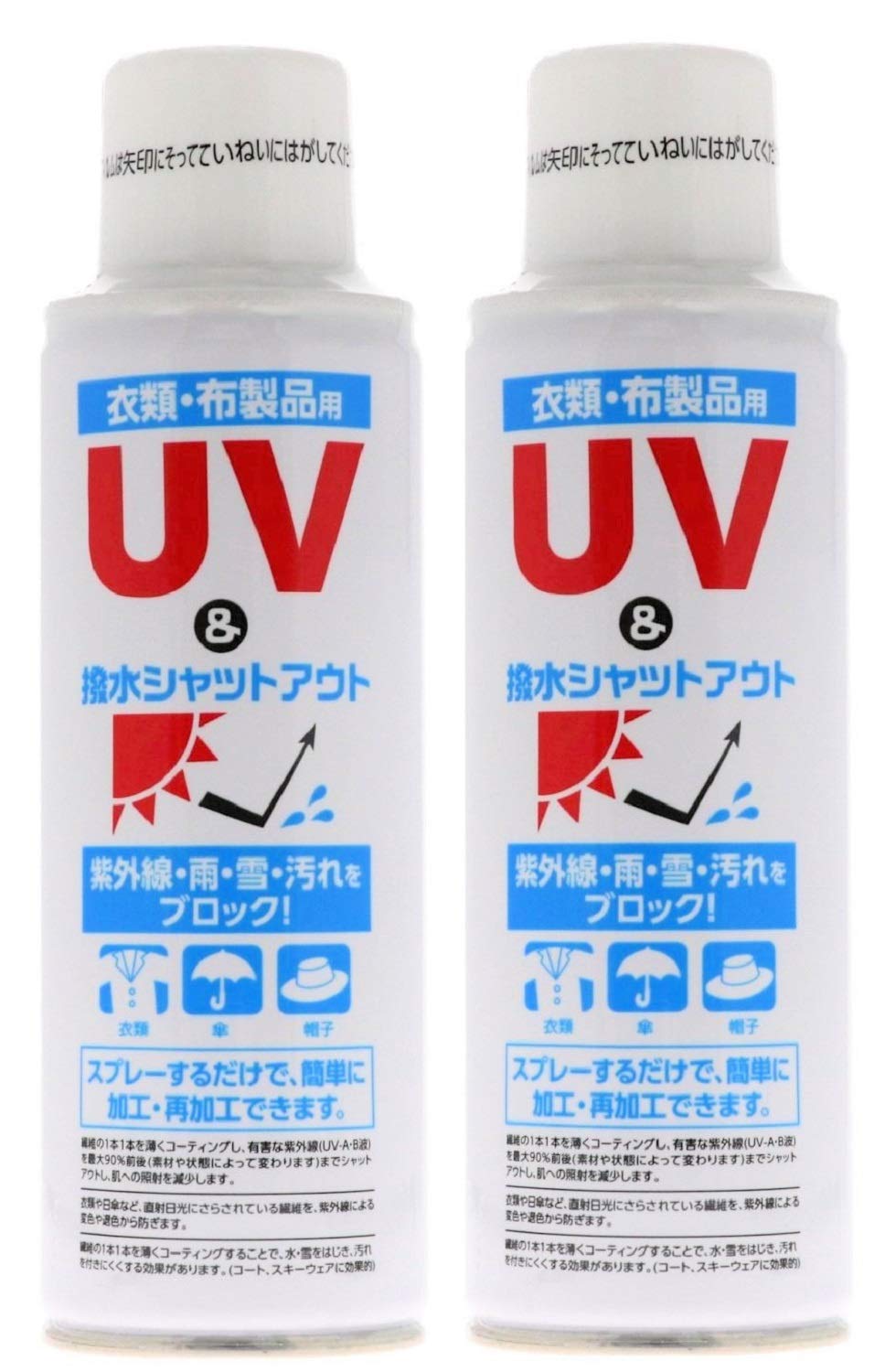 【まとめ買い】 UV&撥水・防汚 シャットアウト 衣類・布製品用 防水スプレー 150ml × 2個