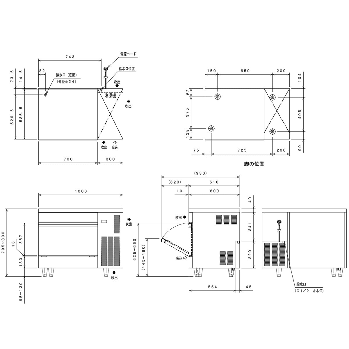 Amazon.co.jp: 業務用アンダーカウンター製氷機 フクシマガリレイ FIC 