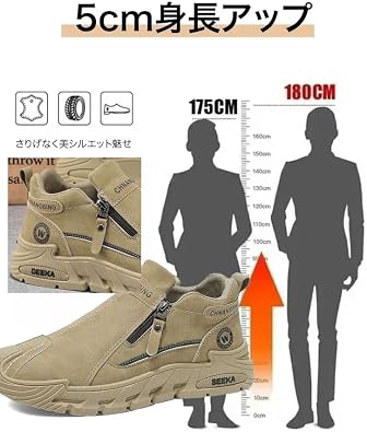 Men's Waterproof Casual Shoes, Safety Shoes, Work Shoes, Waterproof, Lightweight, Zipper, 2.0 inches 5 cm, Height Increasing, Lightweight, No Fatigue, World's Most Comfortable, Commuting