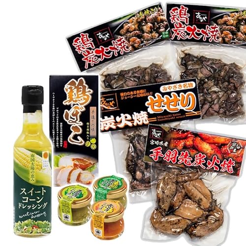 西都市 特産品4点セット[鶏の炭火焼(手羽先・もも・せせり)・鶏ぼこ(鶏かまぼこ)・スイートコーンドレッシング・柚子胡椒]