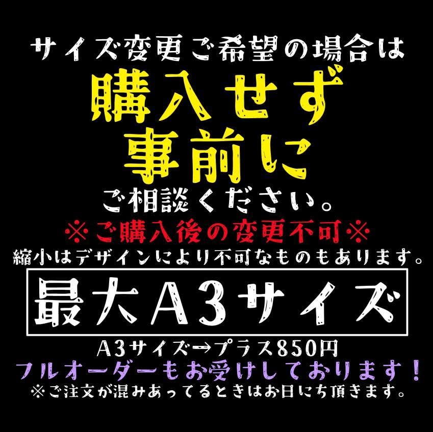 Amazon.co.jp: ステンシルシート N-237 宅配ボックス : 文房具