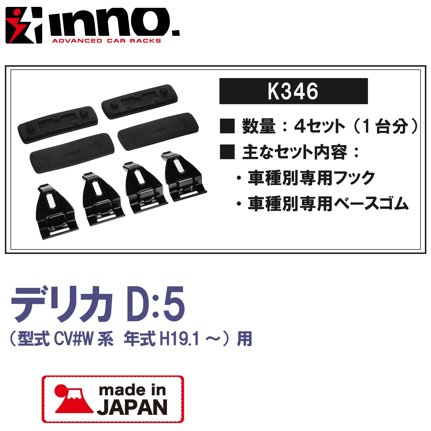 Amazon.co.jp: カーメイト inno(イノー) 車種別 【エアロタイプ 