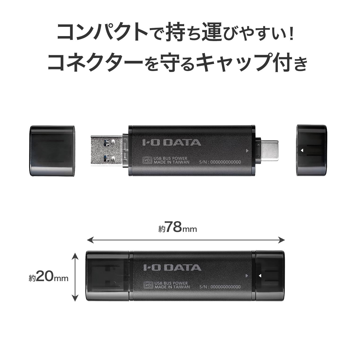 Amazon.co.jp: IODATA スティックSSD 1TB USB3.2Gen2 Type-A/C 両対応