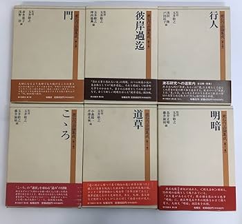 夏目漱石　作品集　27冊セット 夏目漱石 作品集 27冊セット 夏目漱石作品集27冊セット