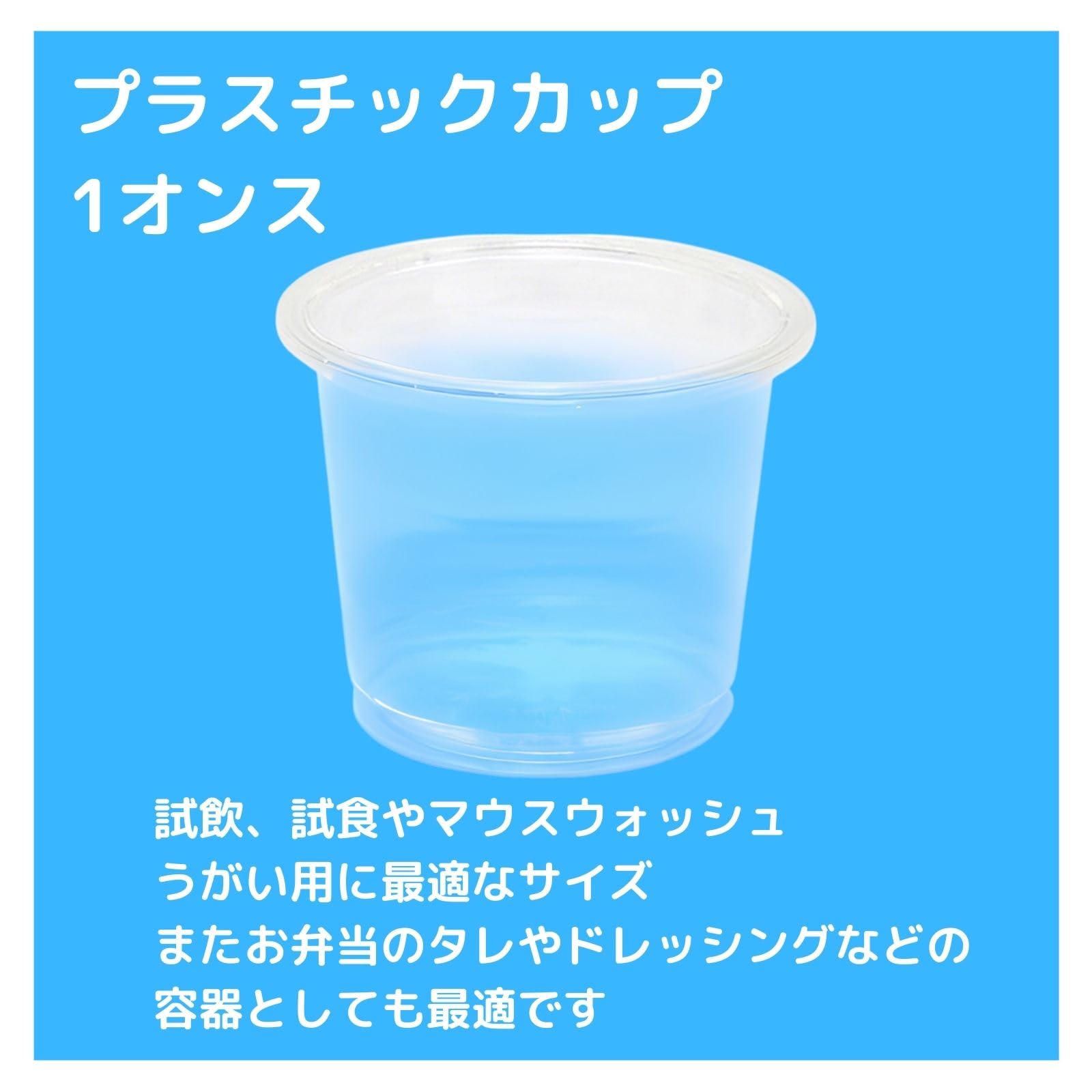 シモジマHEIKO プラスチックカップ 18オンス 口径95mm #004530945 1セット（1000個：50個×20パック） HEIKO プラスチックカップ 18オンス 口径95mm 透明 50個&frasl;袋 004530945