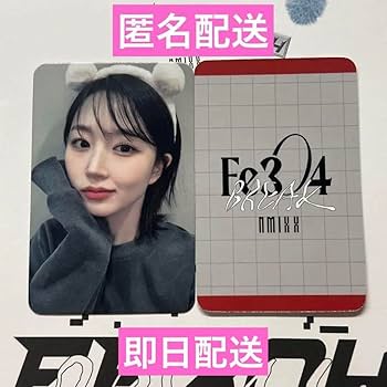 nmixx へウォン 中国中華 star 当選者限定 特典 トレカ Amazon.co.jp: nmixx へウォン 冗談熊 ナガノクマ トレカ : おもちゃ