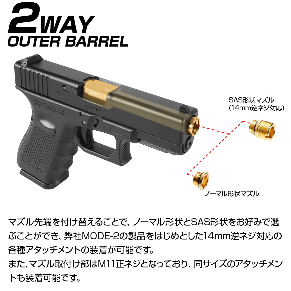 LayLax ノンリコイル アウターバレル G19 Gen3/4対応 東京マルイ Amazon | [LayLax]G19ノンリコイル2WAYアウターバレルNEO][ゴールド