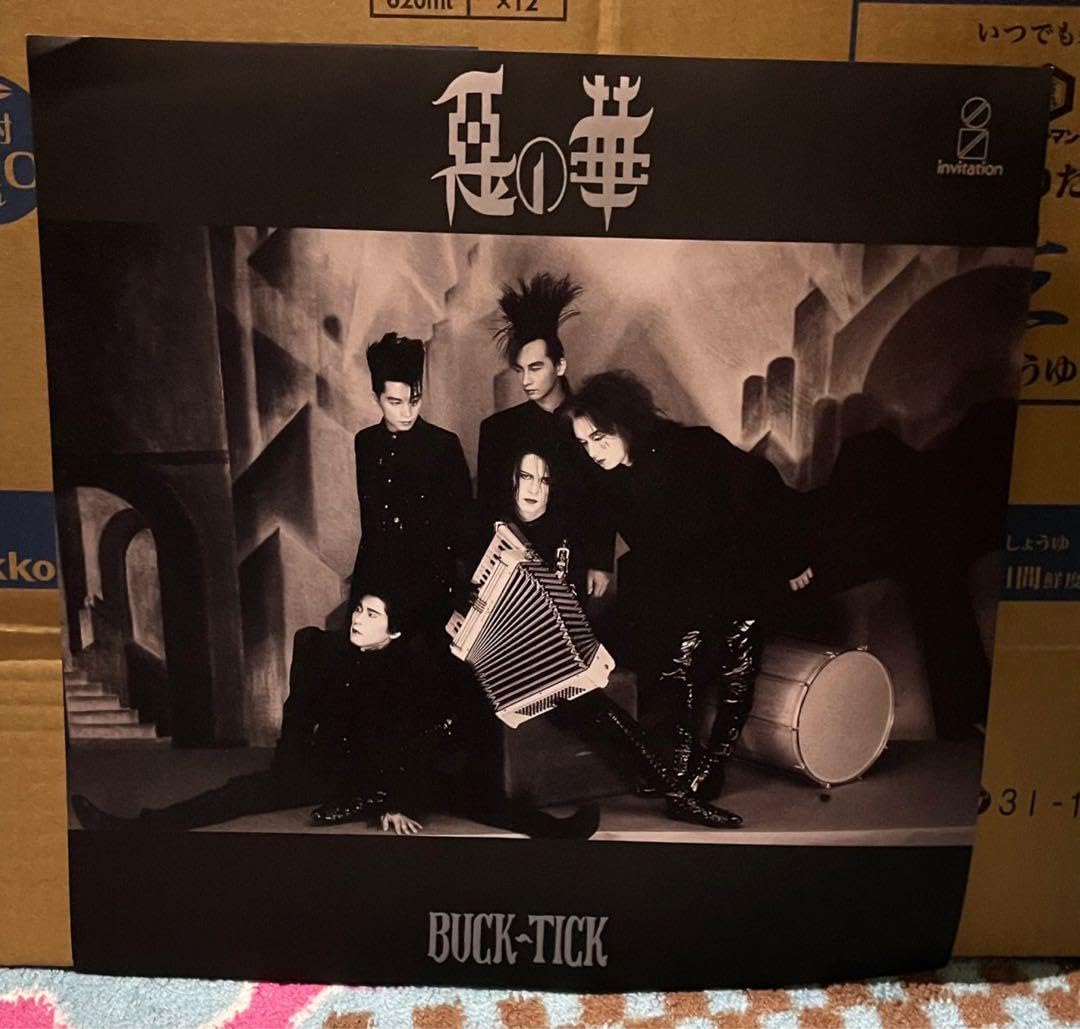 Amazon.co.jp: BUCK-TICK 悪の華 ポスター : おもちゃ