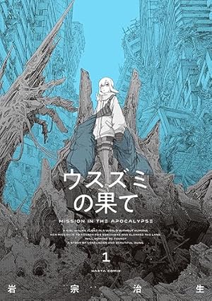 Amazon.co.jp: ヨコハマ買い出し紀行 コミック 全14巻完結セット