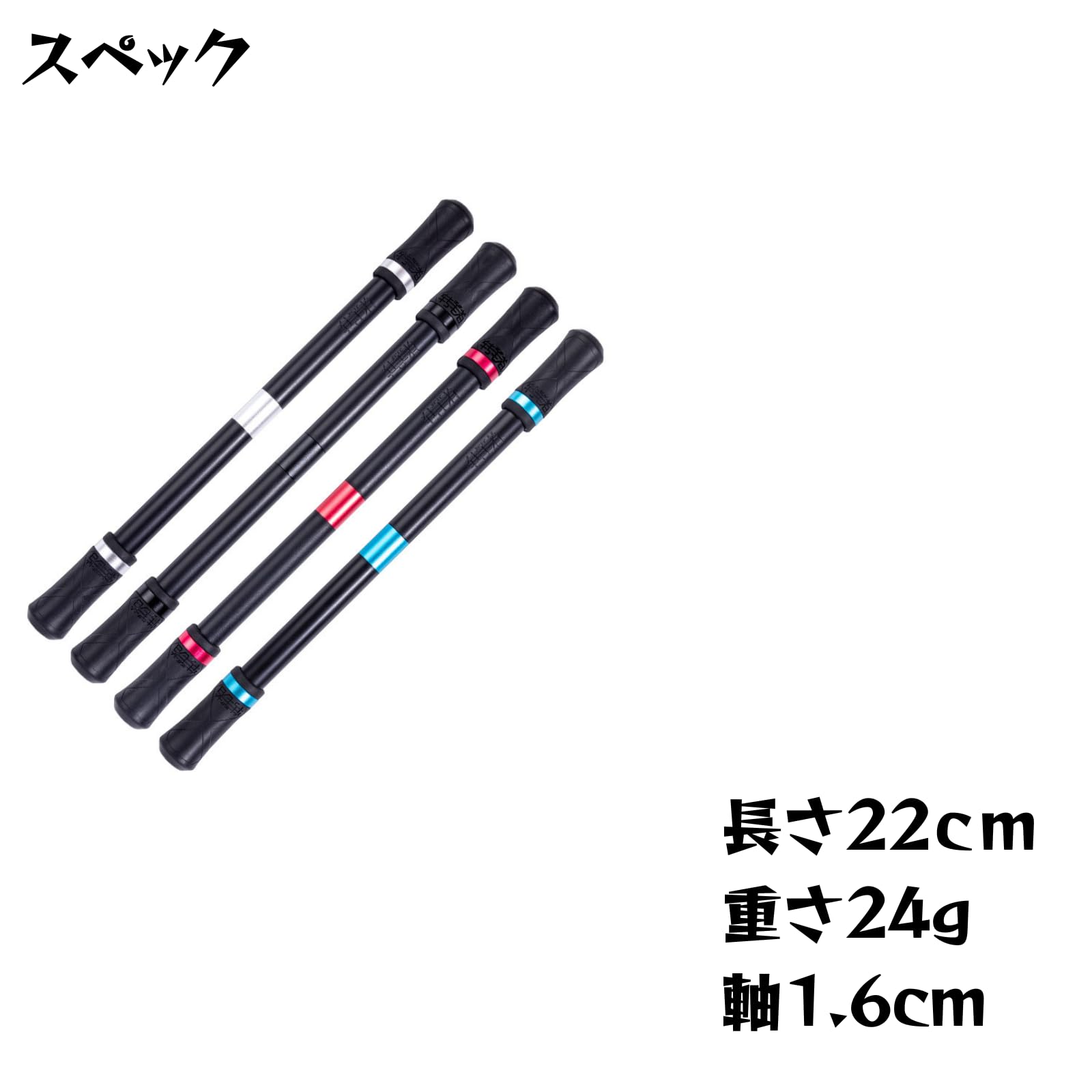 Amazon | ペン回し専用ペン ブラックサムライ22cm ABS製 24g (黒