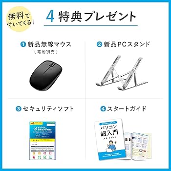 Amazon.co.jp: 【整備済み品】東芝 dynabook MJ54 / 14型 ノート
